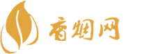 免税香烟大全